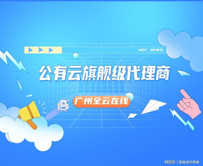 云活动及腾讯云优惠活动的最新资讯麻将胡了2游戏入口向您推荐腾讯(图2)