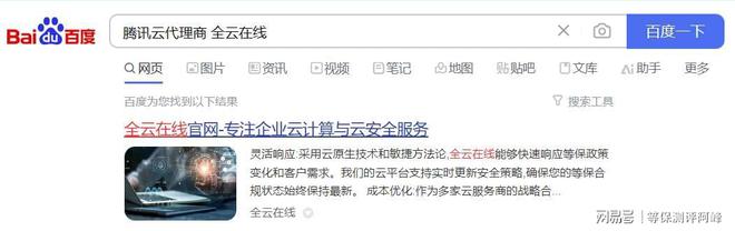 云活动及腾讯云优惠活动的最新资讯麻将胡了2游戏入口向您推荐腾讯
