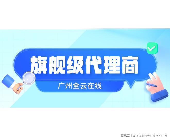 动叠加返利助力企业采购麻将胡了腾讯云优惠活(图2)