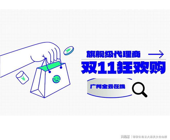 动叠加返利助力企业采购麻将胡了腾讯云优惠活(图3)