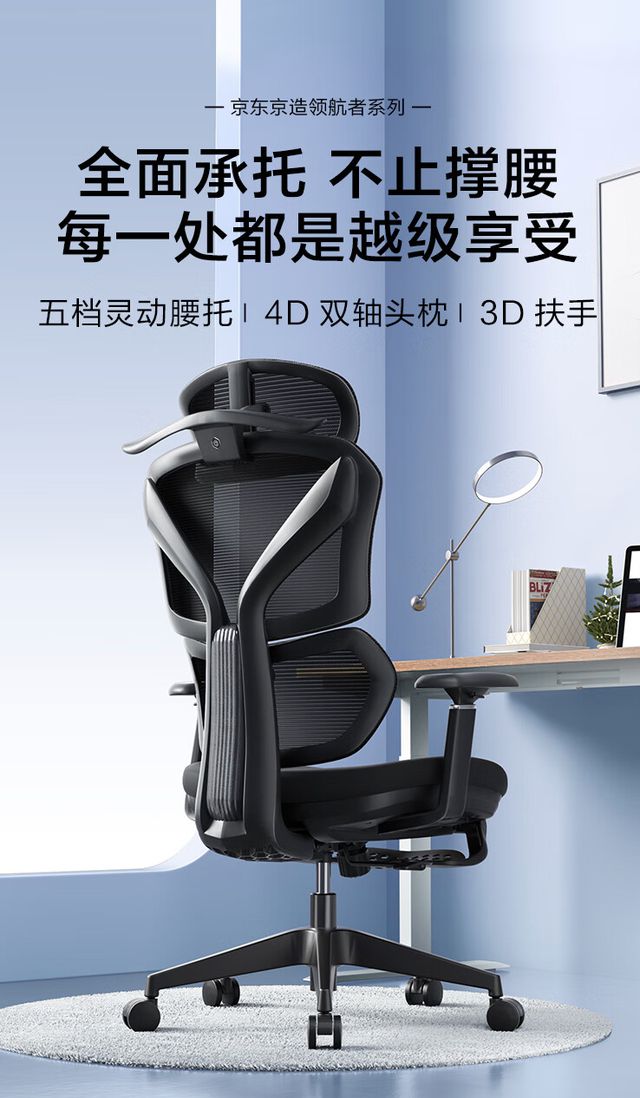 福利 京东京造同款产品引发游戏玩家热追下单麻将胡了人体工学椅成《黑神话》研发公司