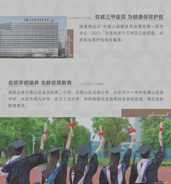 商元玺(网站)-2025最新首页-户型价