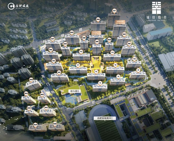 合肥城投揽萃价格_售楼处电话_怎么样PG