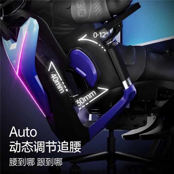 雄联盟职业赛指定用椅 傲风G7凭啥这么火PG电子麻将胡了2试玩明星直播同款 英(图3)