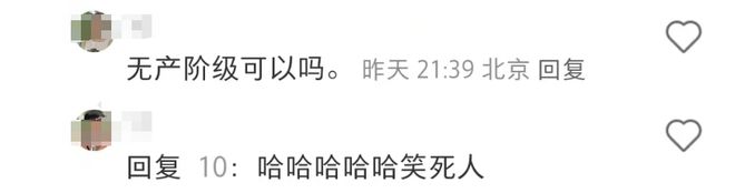 AD钙奥特曼笑到了最后！PG麻将胡了试玩