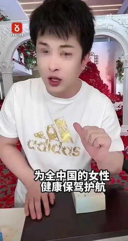 ！这几位蒙骗老百姓的大网红彻底凉凉PG麻将胡了央视怒批国务院点名封杀(图8)