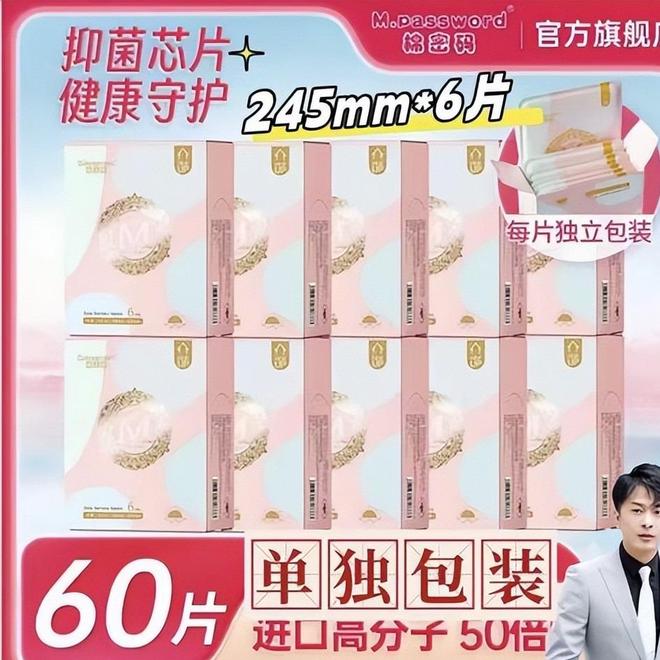 ！这几位蒙骗老百姓的大网红彻底凉凉PG麻将胡了央视怒批国务院点名封杀(图7)