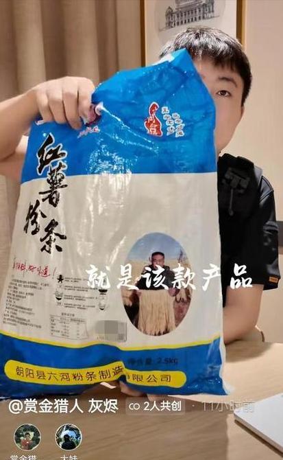 ！这几位蒙骗老百姓的大网红彻底凉凉PG麻将胡了央视怒批国务院点名封杀(图6)