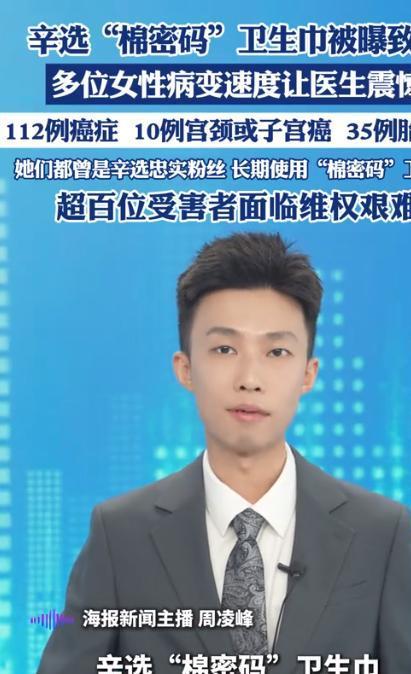 ！这几位蒙骗老百姓的大网红彻底凉凉PG麻将胡了央视怒批国务院点名封杀(图12)