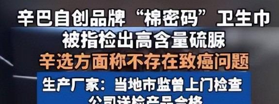 ！这几位蒙骗老百姓的大网红彻底凉凉PG麻将胡了央视怒批国务院点名封杀(图18)