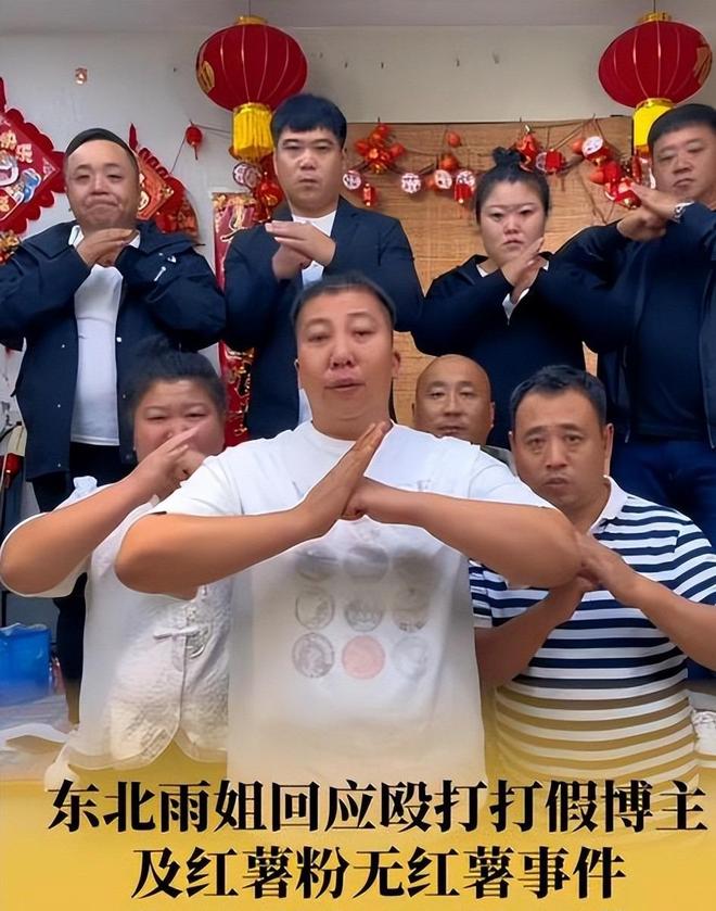 ！这几位蒙骗老百姓的大网红彻底凉凉PG麻将胡了央视怒批国务院点名封杀(图26)